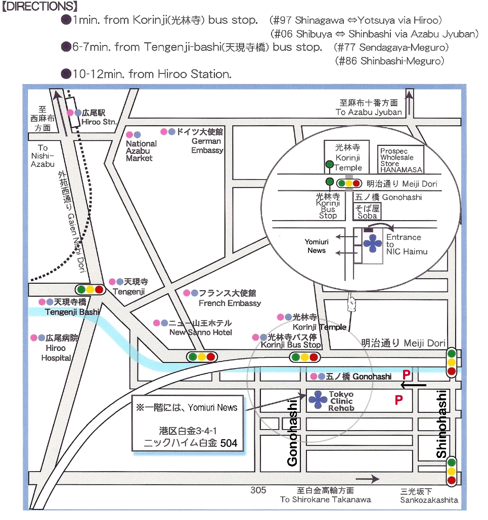 tokyo map directions